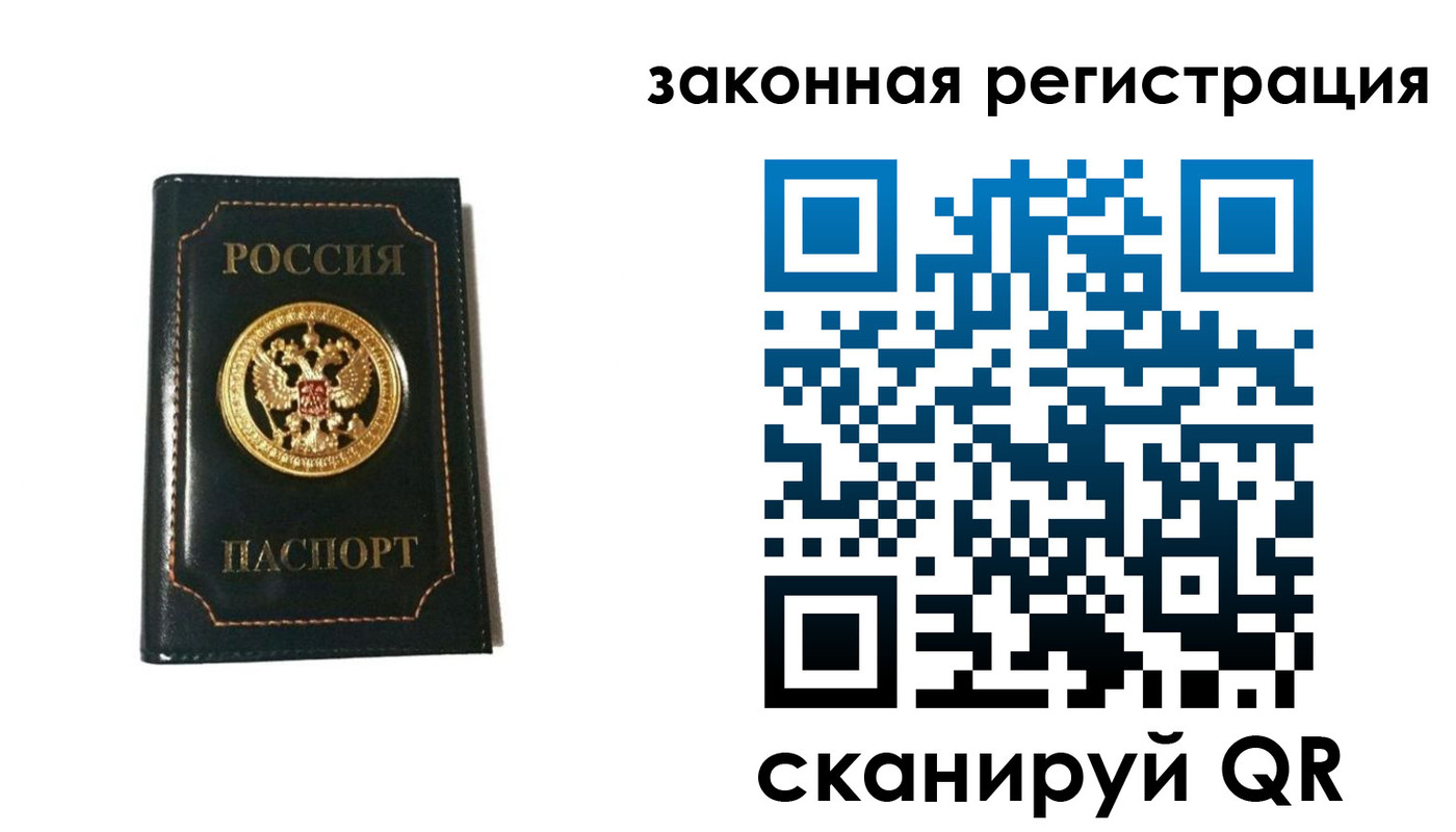 временная регистрация 2025 в Звенигово