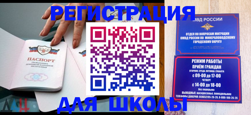 регистрация для дет. сада в Звенигово